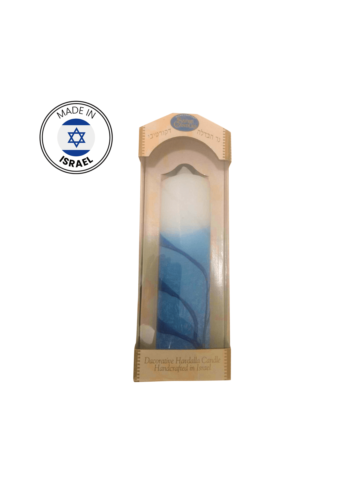 נר עמוד צפת בעבודת יד כחול/לבן | אמנים ומעצבים | יהודה